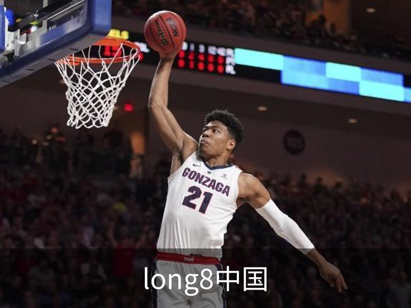 long8中国简介